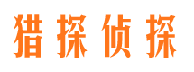 石渠捉小三公司